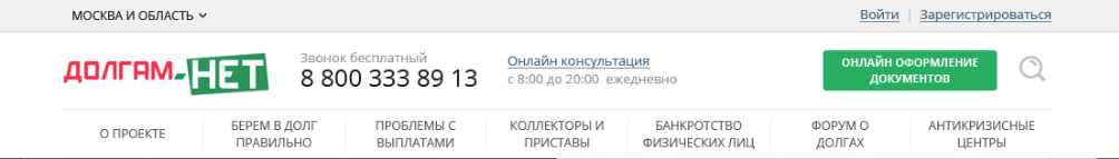 увеличить посещаемость сайта