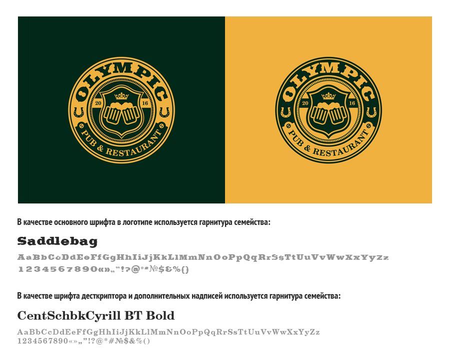 услуги фирменный стиль