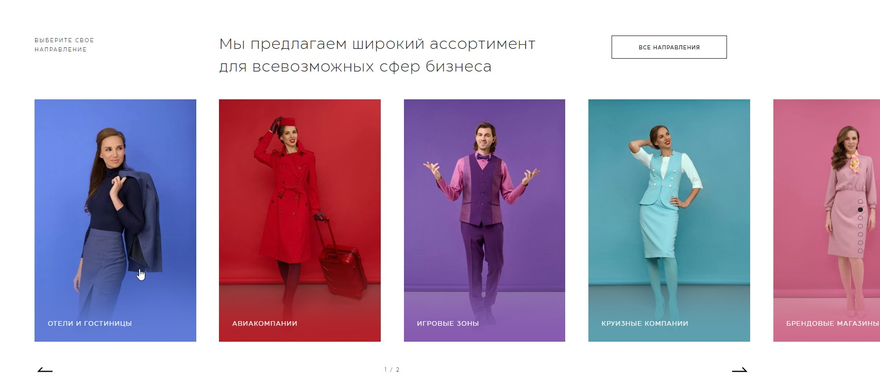 Глаз не оторвать. Как выбрать фотографии для создания привлекательного сайта