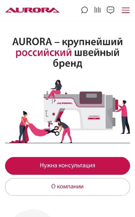 Четыре в одном: разработка сайта для производителя швейного оборудования 