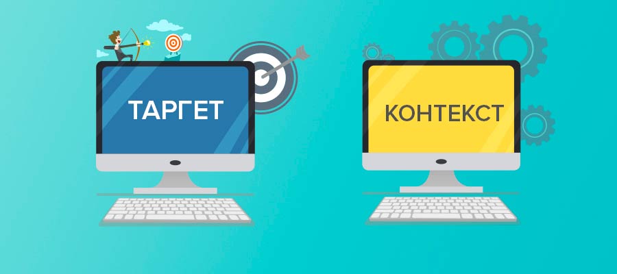 преимущества и недостатки контекстной рекламы